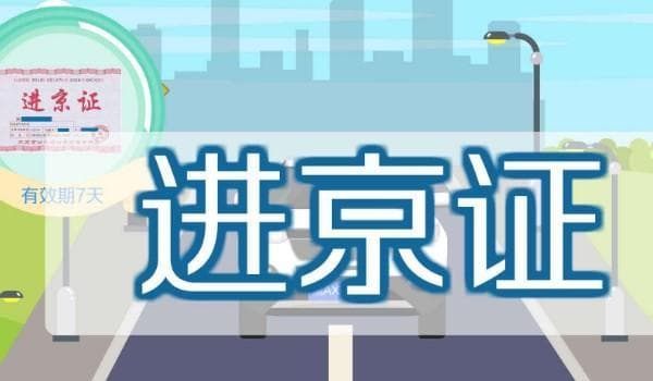 河南各地车牌字母识别及管理指南