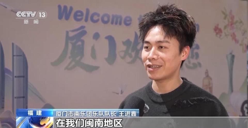 文化中国行丨聆听千年古乐 感受南音魅力