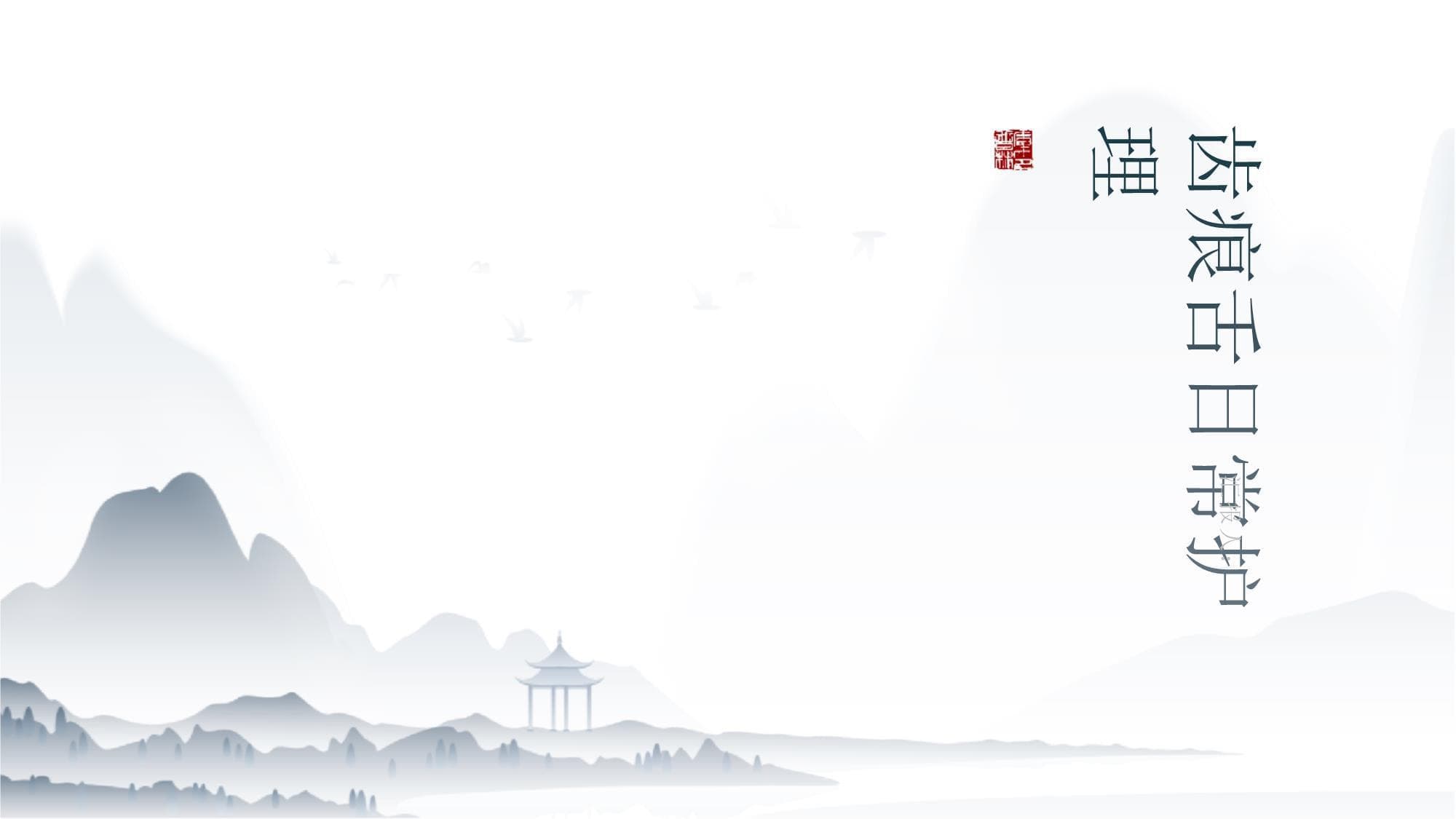 健康指南：齿痕舌的日常护理技巧和注意事项