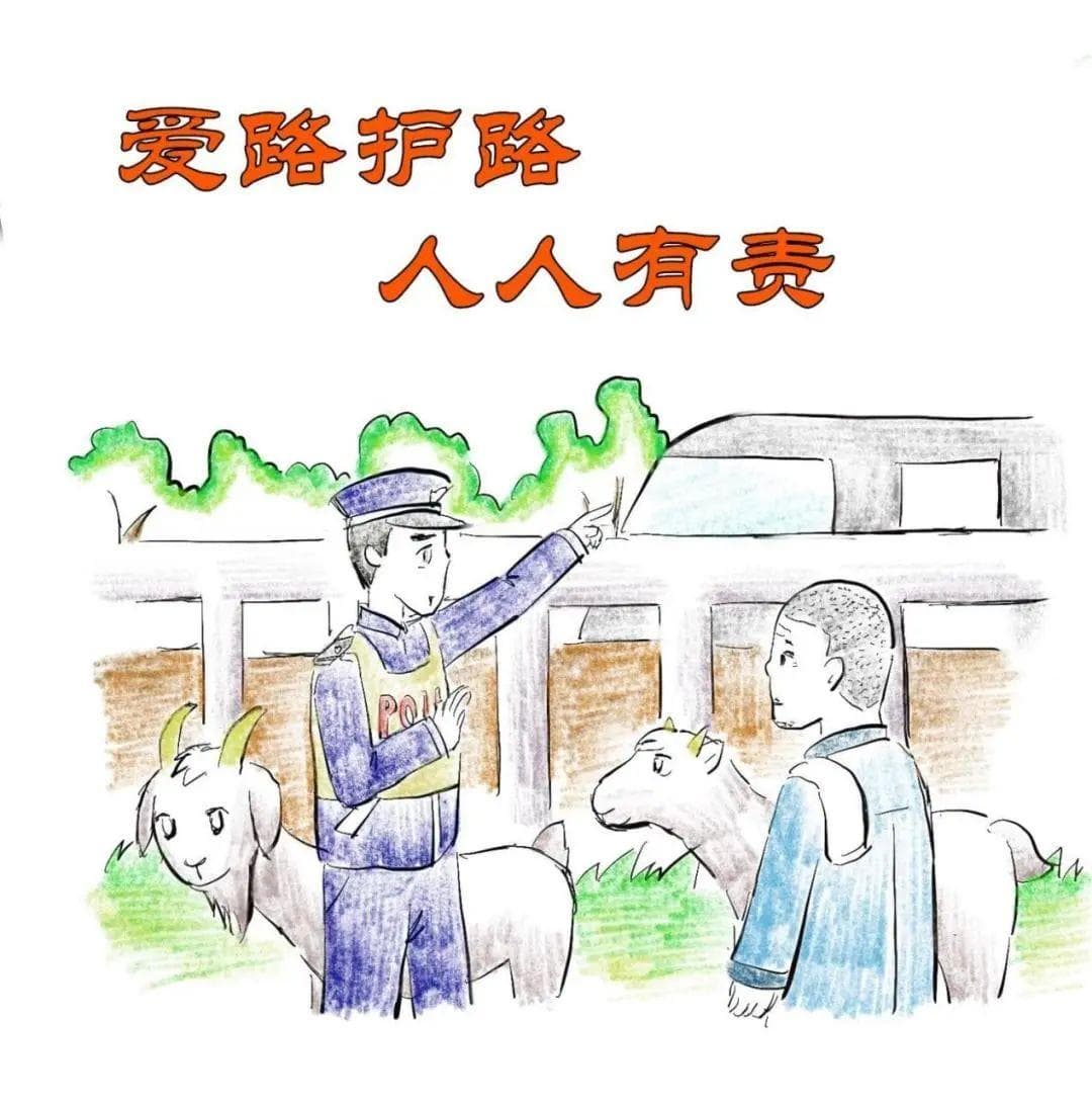 爱路护路 安全“童”行——铁路安全知识进校园