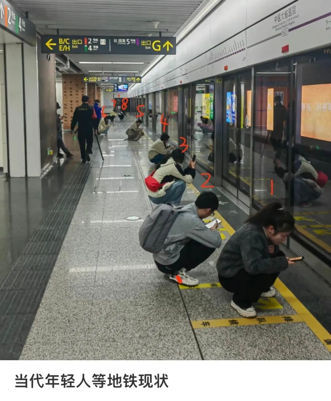 一个很伤膝盖的动作，你可能每天都在做