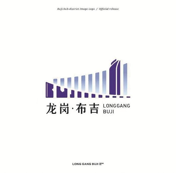 城区街区IP：打开深圳形象“新视界”