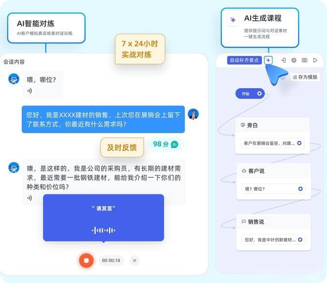 精益求精：如何通过客服人员培训制度提升服务品质