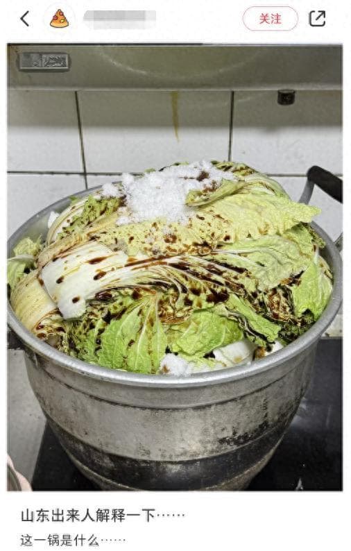 山东淄博名菜酥锅走红网络，这道“北方佛跳墙”究竟有何魅力？