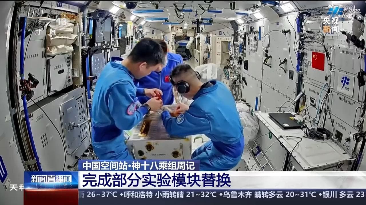 模拟空间站遭碎片撞击，神十八乘组完成全系统压力应急演练
