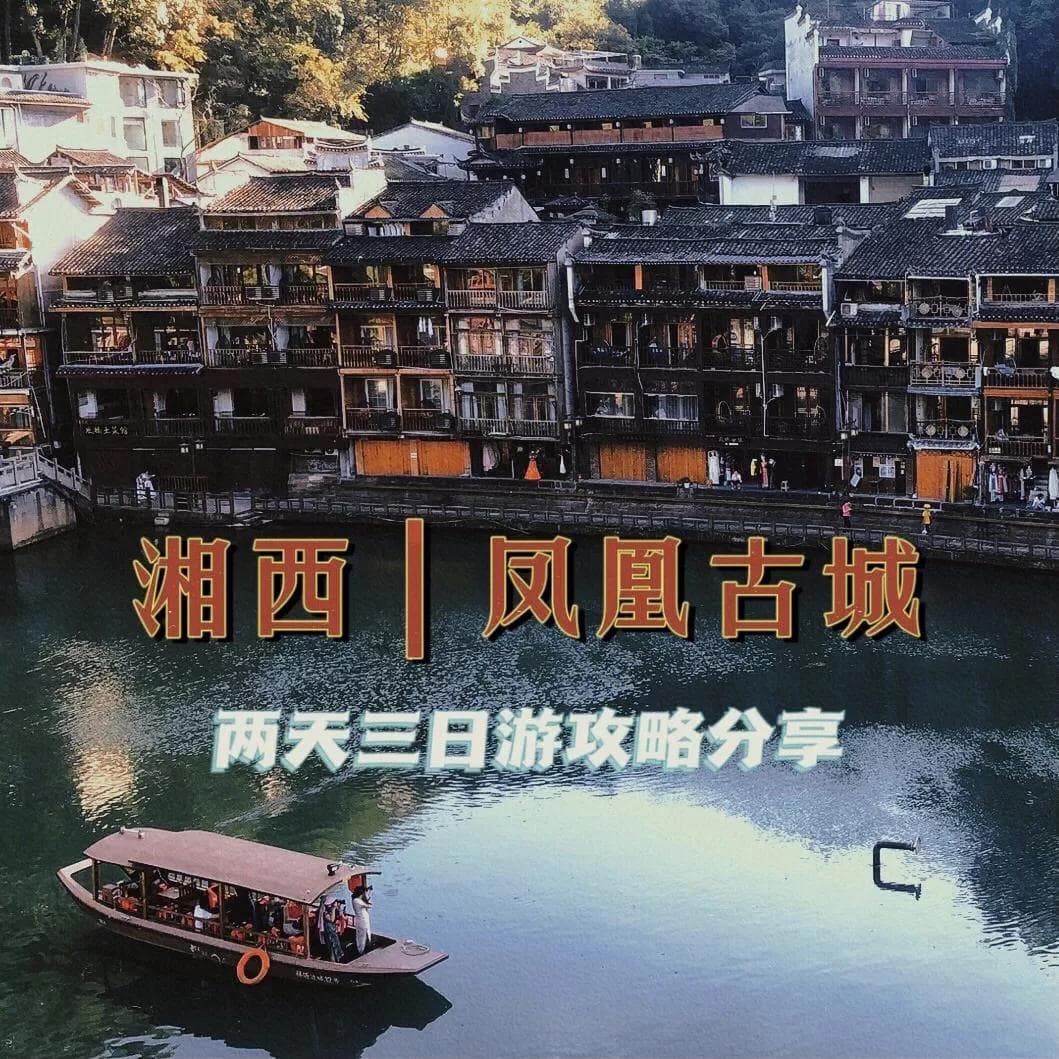 长沙9月份适合旅游吗？最佳景点推荐及气候指南