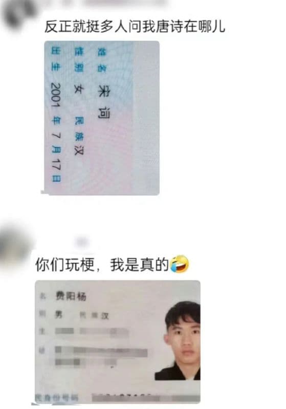 父母取名让男生自卑了20多年：从小被笑到大，有文化也不能这么秀