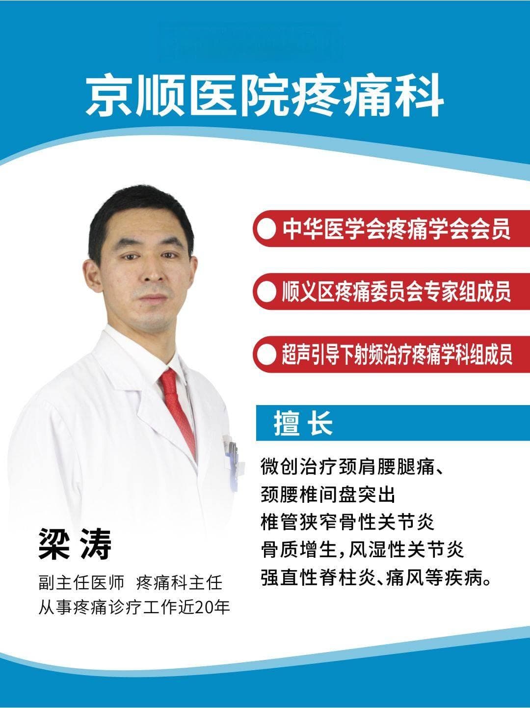肩周炎的五大症状，快看看你中了几个？