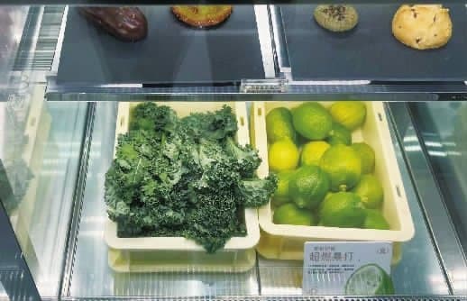 蔬菜挤进茶饮赛道，现在流行“喝草”