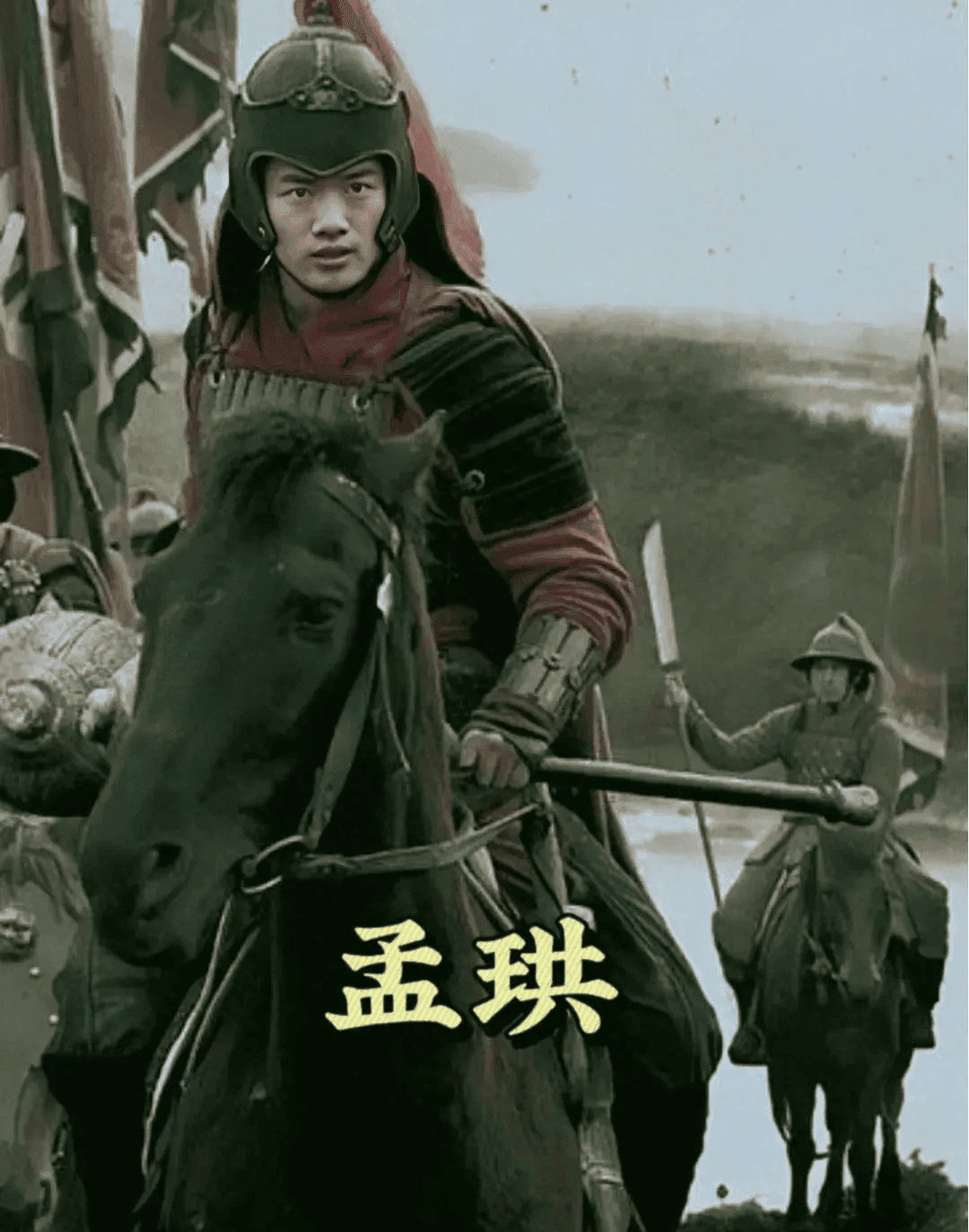 两宋风云中的十大名将