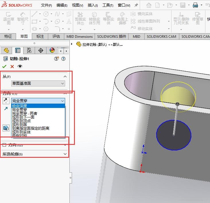 SolidWorks拉伸切除功能详解：按钮功能与操作步骤