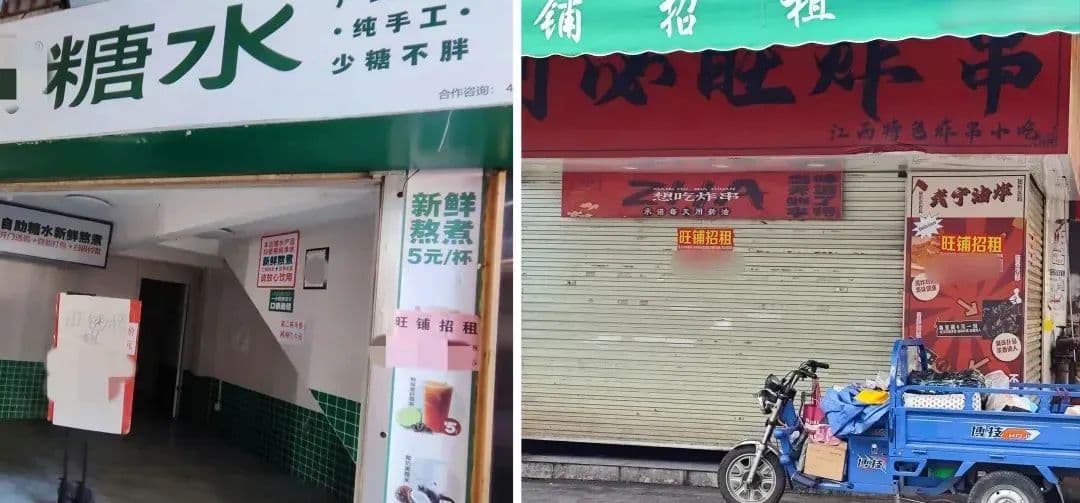 加速洗牌！餐饮业供给过剩，近900万家门店何去何从？