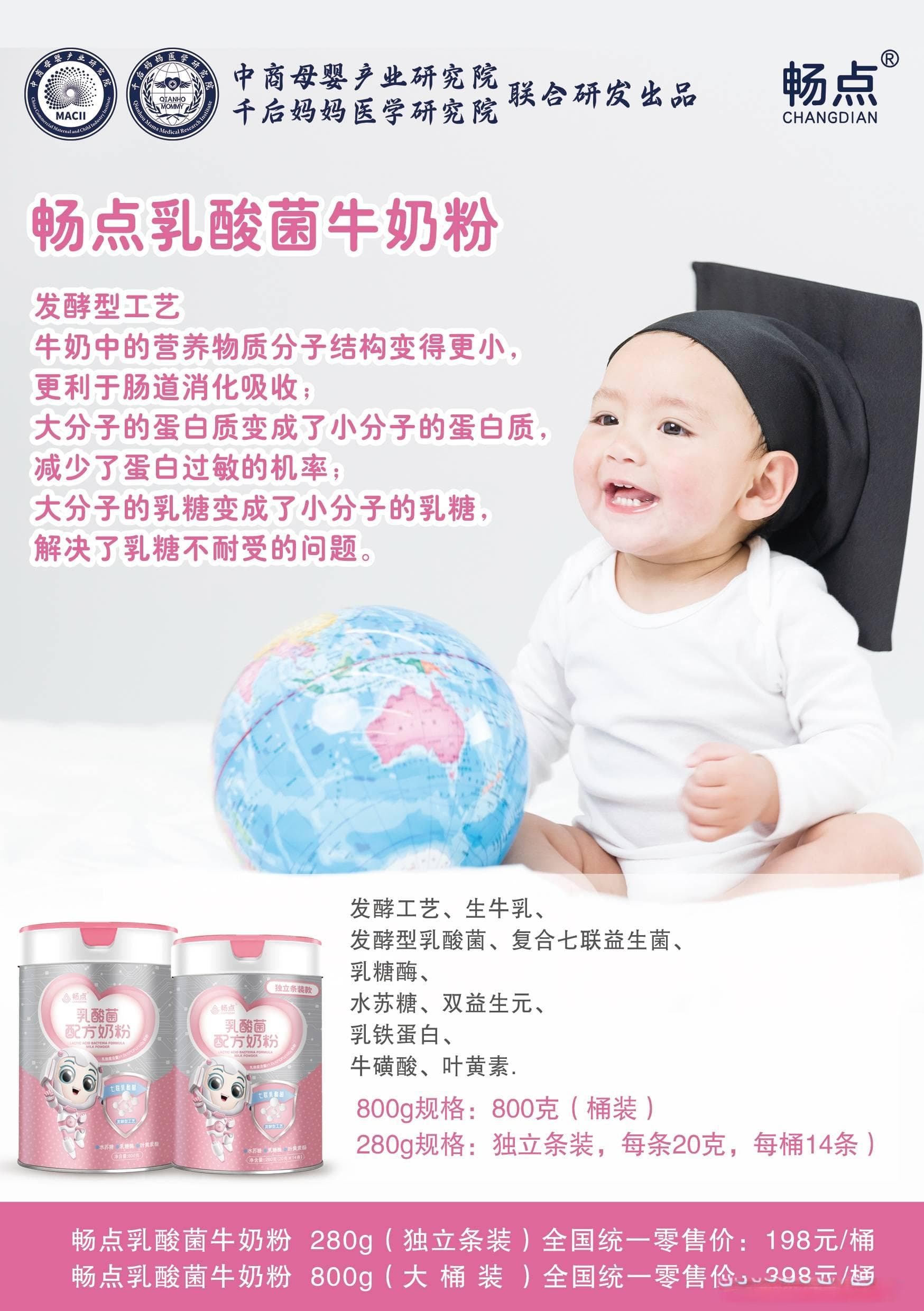 水解蛋白奶粉是什么？过敏的宝宝怎么选择奶粉？