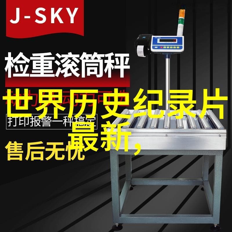 中国古代社会阶层制度演变历程
