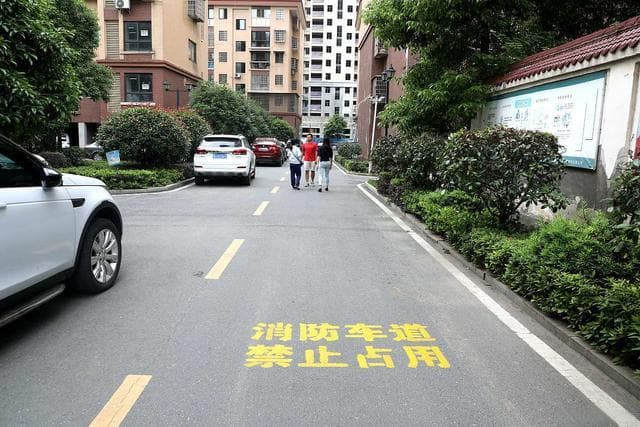 小区的消防通道怎么认定？