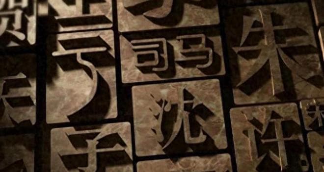 秦始皇取名嬴政，而他的儿子却分别命名为扶苏？