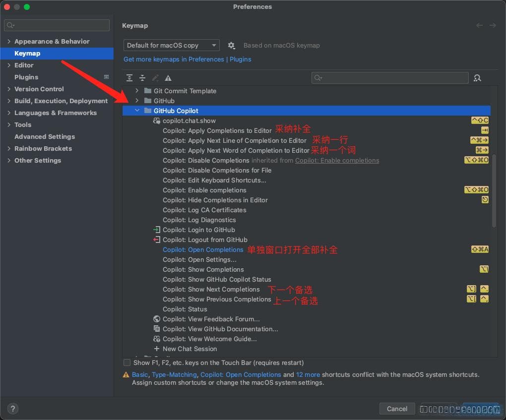 GitHub Copilot 使用技巧完全指南