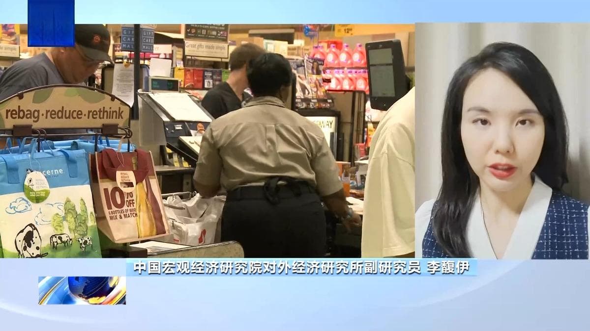 专家分析丨渐进降息策略下的美国经济：风险隐忧与不确定性加剧