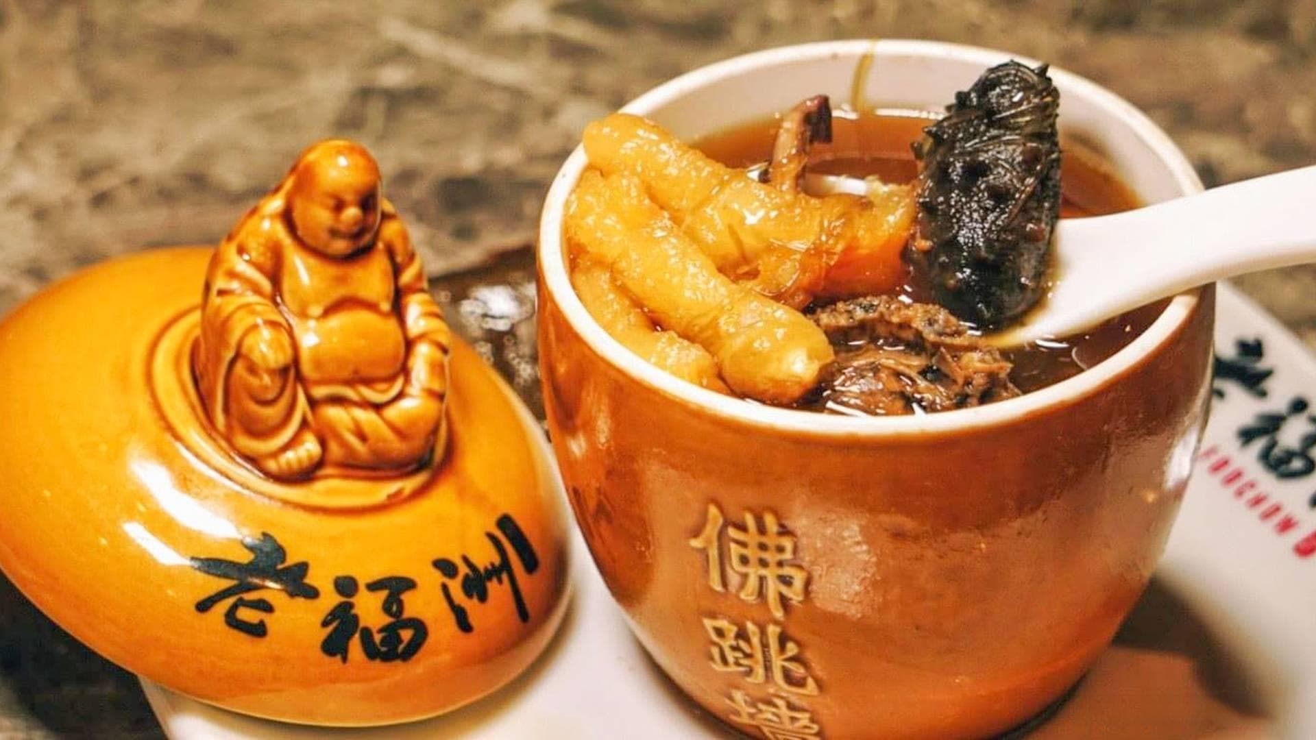 【家常菜】舌尖上的传奇：探秘佛跳墙