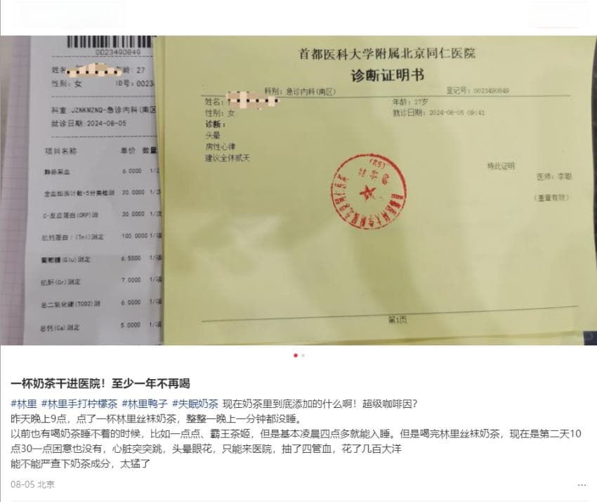 “人菜瘾大”的年轻人，爱上“低咖啡因”