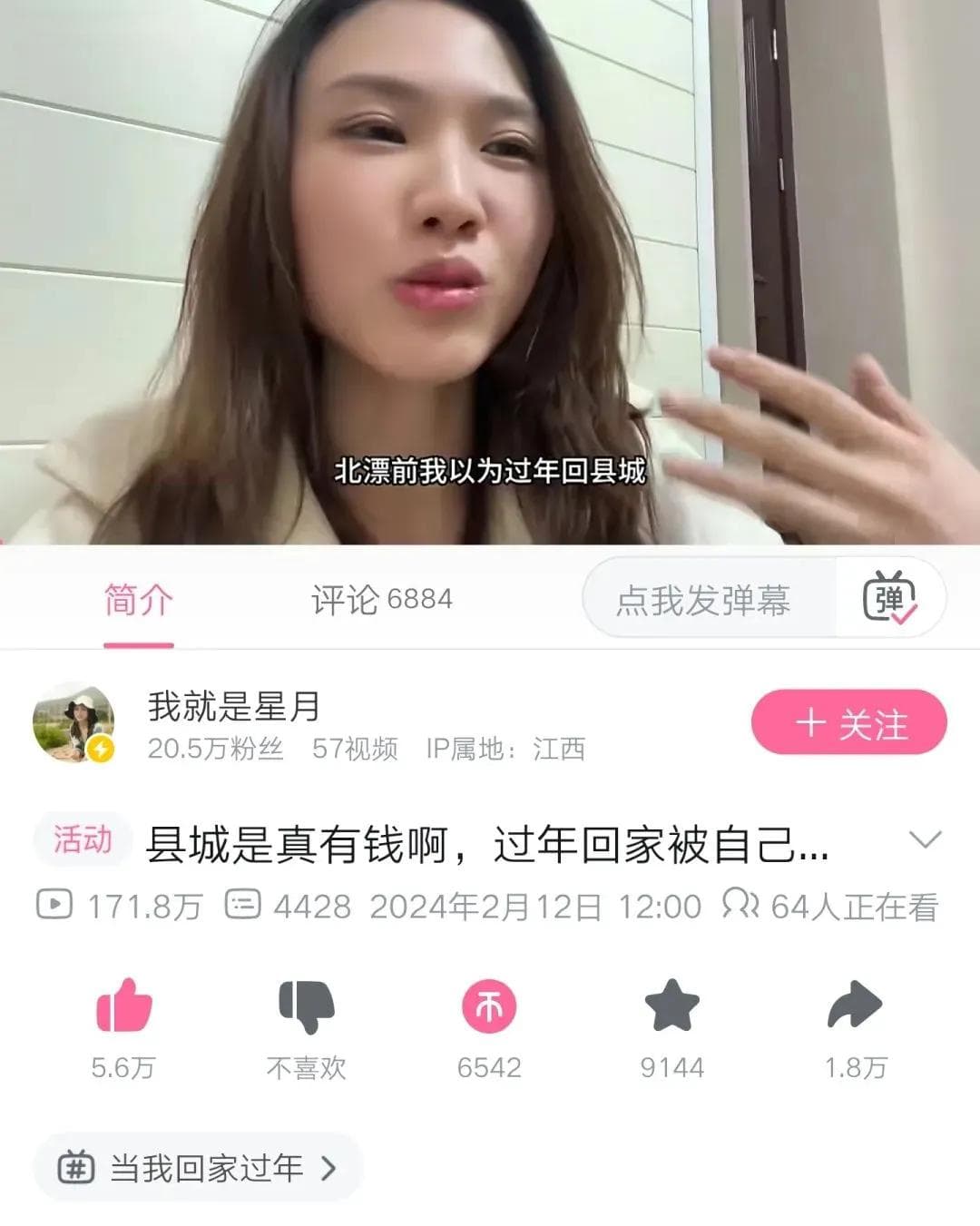 一杯奶茶，喝出县城消费真相