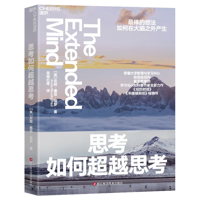 边运动边思考：决策准确率从85%提升到99%