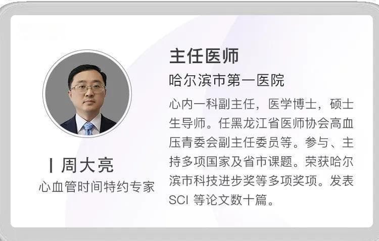 长期服他汀，多久会出现副作用？怎么办？