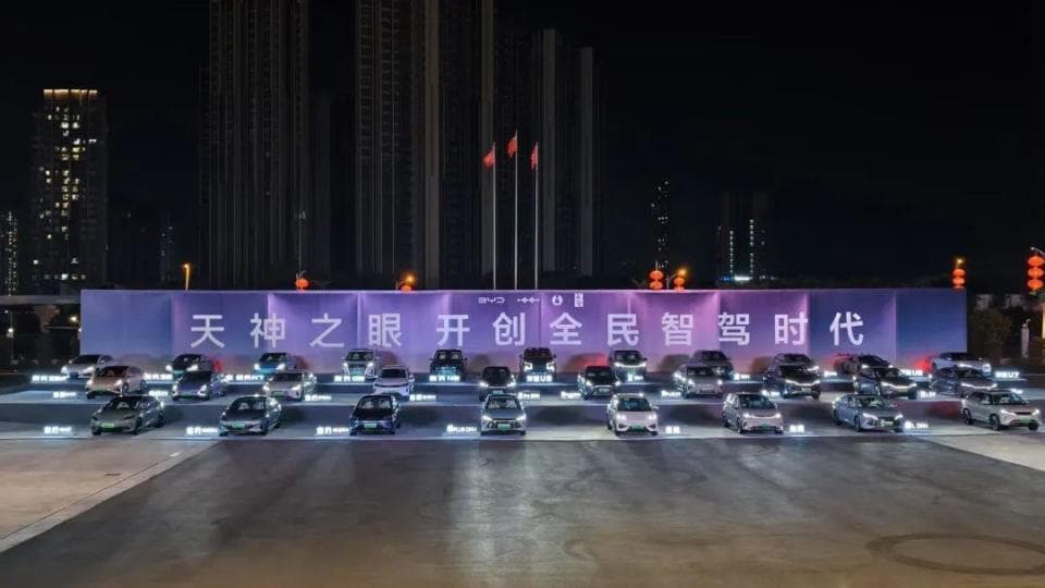 比亚迪发布全民智驾战略：全系车型将搭载"天神之眼"系统