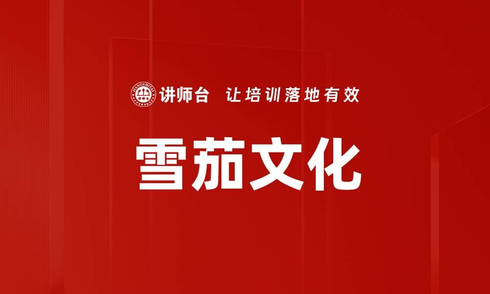 雪茄文化：从古巴到中国，一种独特的烟草艺术