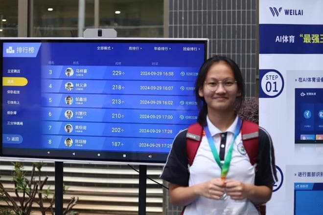 大学生AI跑带来个性化跑步指导