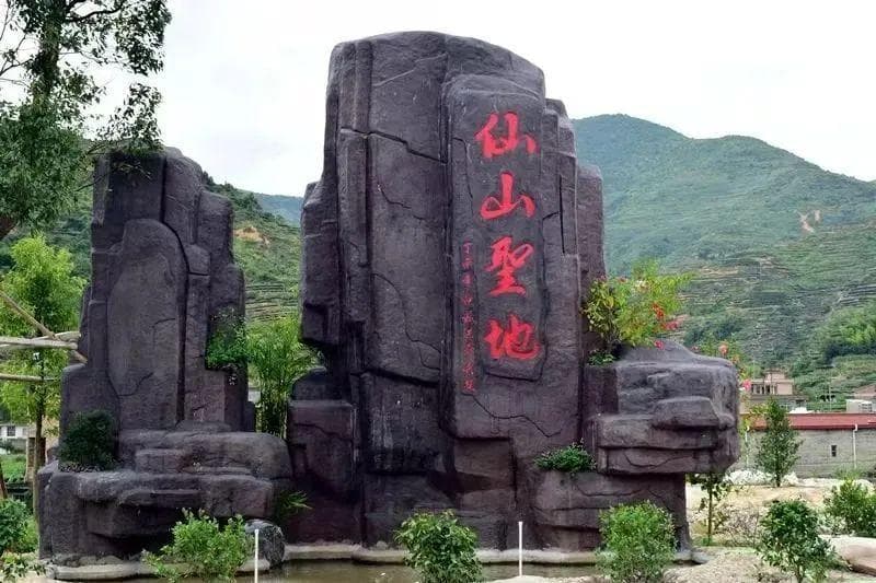 安溪地名探源 | 龙门仙地：从“山地”到“仙地”