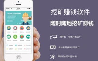 挖矿虚拟币挣钱原理,挖矿原理初探