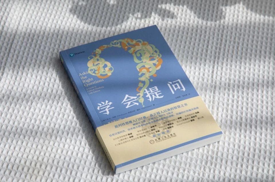 30岁了还不开窍？读了这3本书，助你人生逆袭！