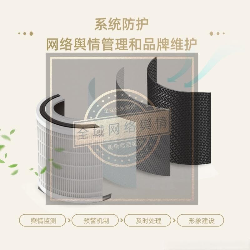 网络品牌营销的防线：应对今日头条上的不实信息