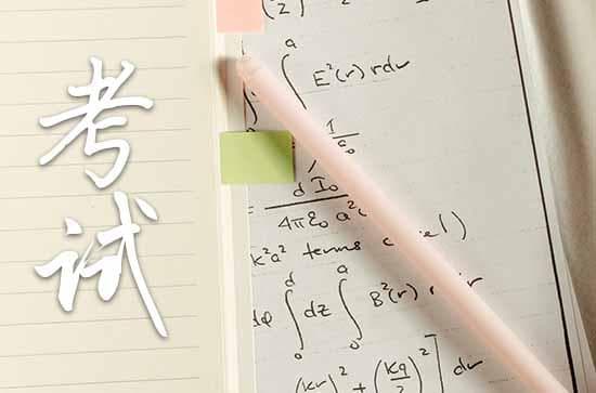 如何准备四级考试