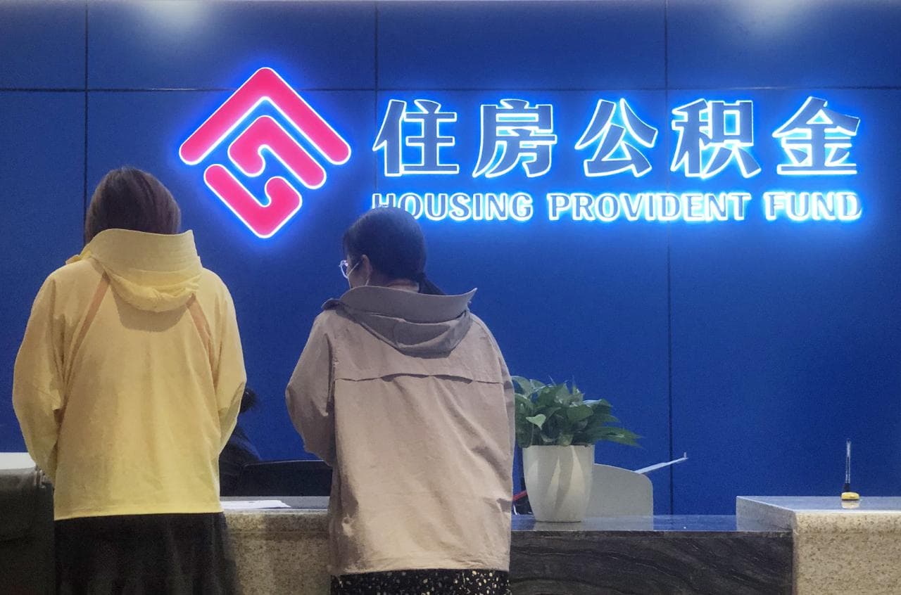 存量房贷利率将调降，专家：将有效遏制“提前还贷潮”