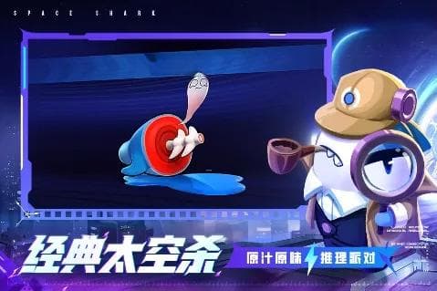 太空杀角色档案大全：船员、内鬼与中立阵营详解
