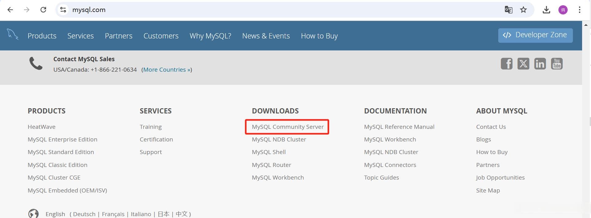 MySQL 5.7之后版本安装配置的详细教程