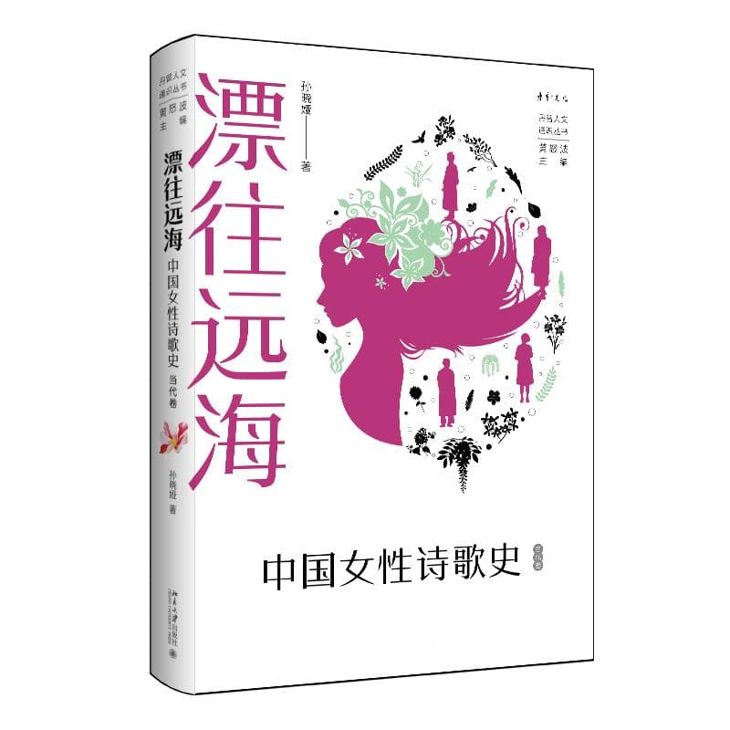 诗人灰娃：“我所有的文字，都是我的生命热度的表达”