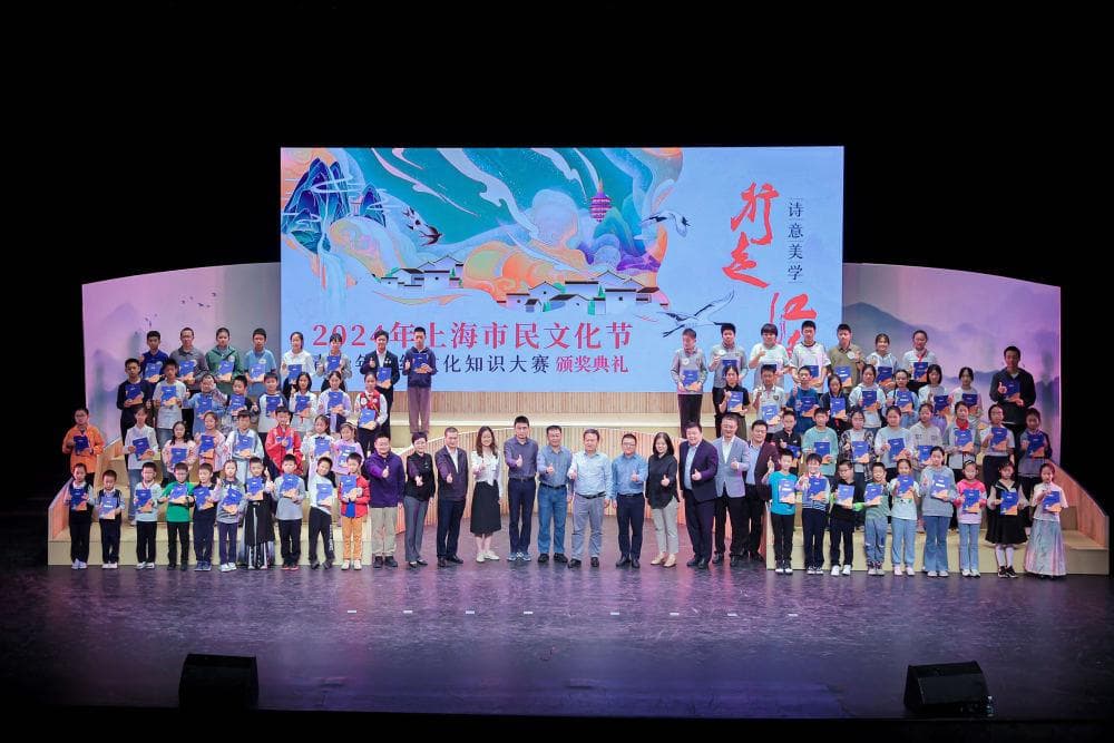 沉浸式体验江南诗意美学，100名传统文化知识小达人出炉