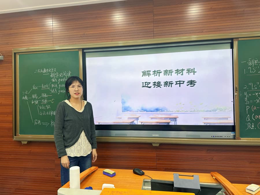 巧用二次函数衔接教学 探索提质高效新路径