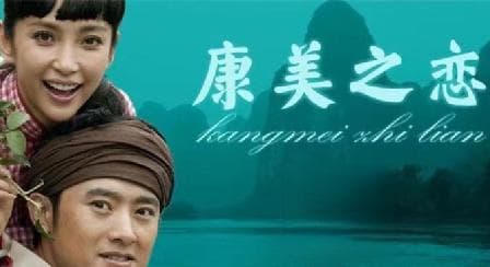 康美药业换血复活 造假的"药王"夫妻坐牢 子女掌控核心资产仍风光？