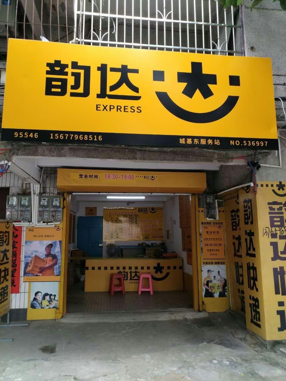 哪个平台寄快递最便宜？六大主流快递平台价格全解析