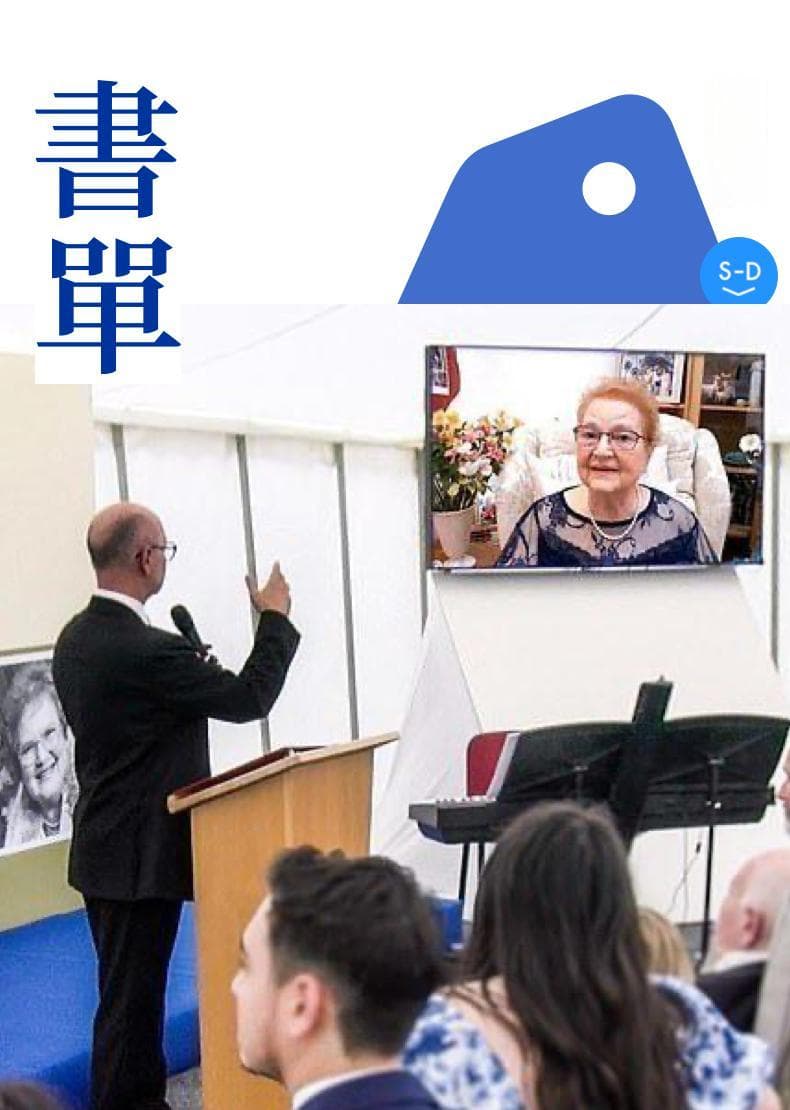 AI“复活”亲人：一单1万元的产业链