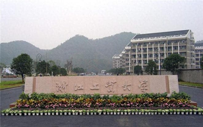 500多分在浙江，这3所大学非常值得报考，专业好就业广，性价比高