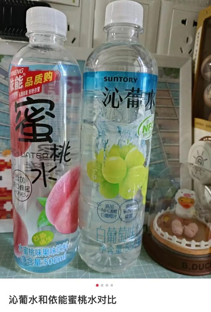 这个吊打冰红茶的「杂牌」被打工人捧成新晋「屌丝饮料」？