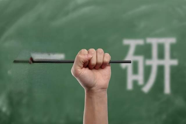 考研人数减少50万，都去考公了？