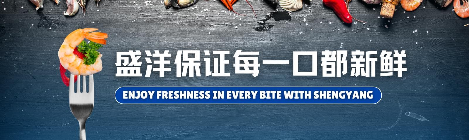 如何判断海鲜是否新鲜