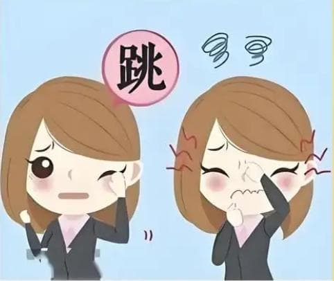左眼皮一直跳什么预兆