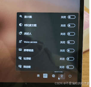 Windows 11忘记密码怎么办？详细重置流程及注意事项